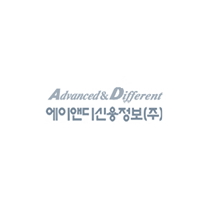 에이앤디신용정보(주)