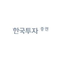 한국투자증권