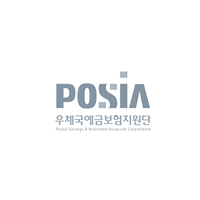 우체국예금보험지원단