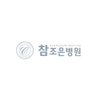 참조은병원