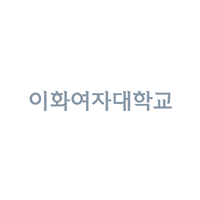이화여자대학교
