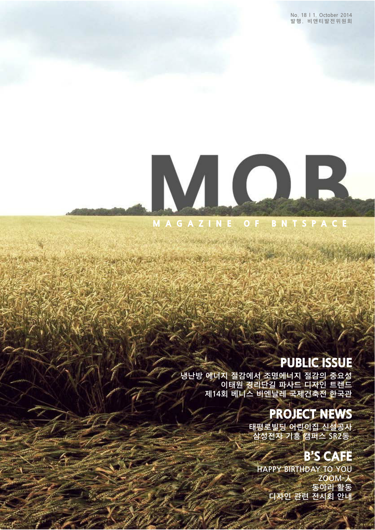 MOB 018