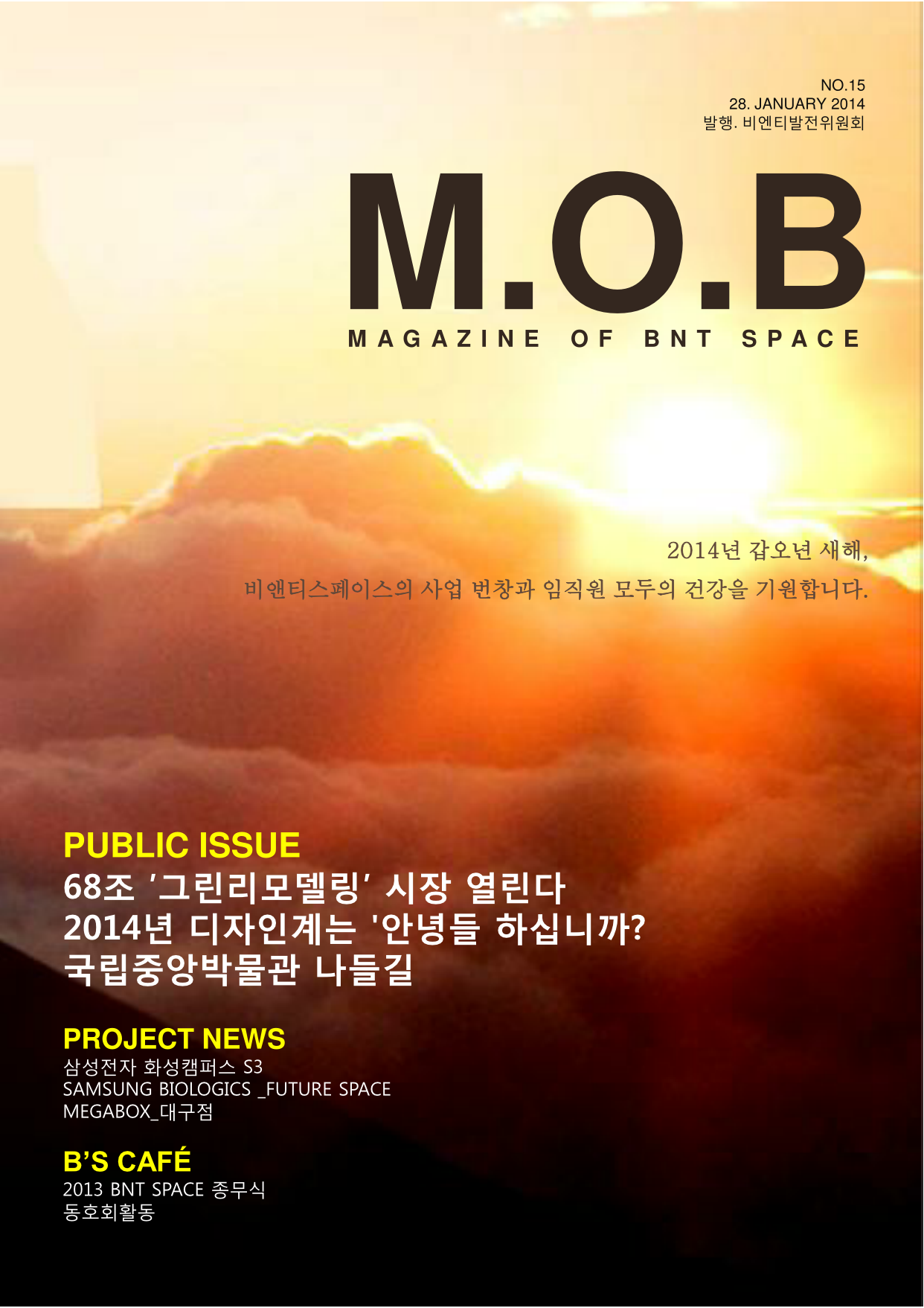 MOB 015